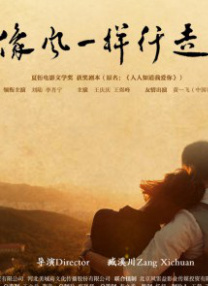 天桃园的监禁