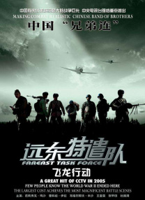 成人高清