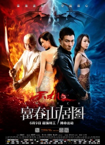 免费看片aⅴ免费大片
