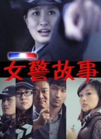 欧美三级伦理在线