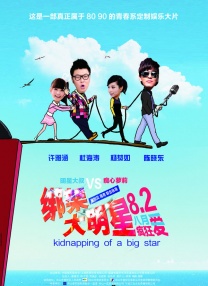 婷婷综合网站