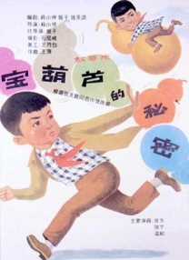 变态男把女内裤扒开让男人看