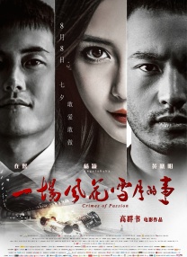 亚洲v欧美v日韩v国产v