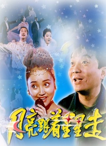 规划好的秘密基地