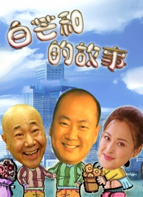 同船爱歌
