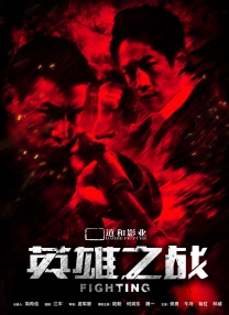 一本a道v久大