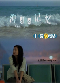 诱惑小姨子