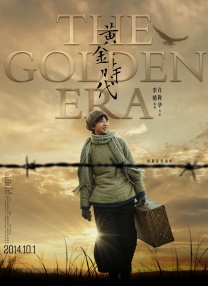 美人心计
