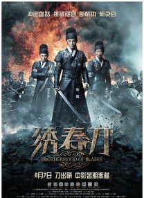 丝袜诱惑一区二区