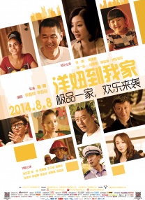 强风吹拂动画高清免费观看
