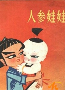 奇米7777狠狠狠琪琪视频