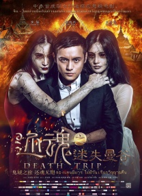手机看片欧美