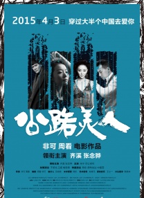 国产成人www免费人成看片