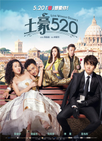 女友的角色扮演