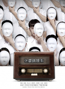 成年男女男免费视频网站不卡