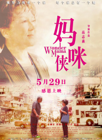 古代女人性史hd