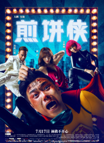 一一在线观看免费下载