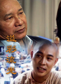 蝴蝶忍被到失禁羞羞