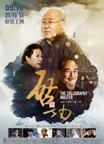 久久精品一