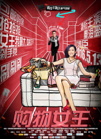 91直播在线观看免费