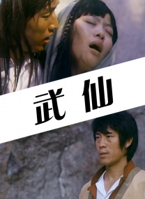丁香婷婷在线