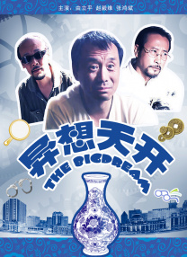 狠狠插狠狠操