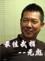 奇米影视四色888