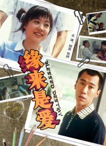 男生和女生差差差视频
