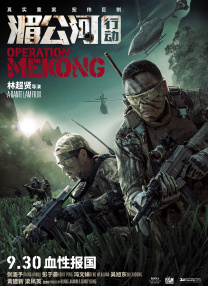 色国产在线观看
