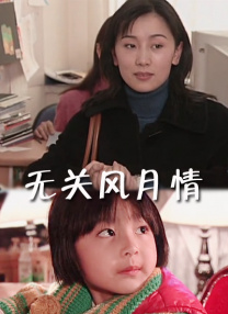 久草视