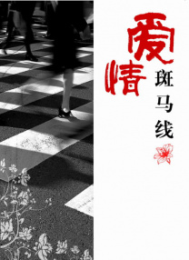 热门福利午夜电影