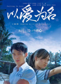 《性呻吟》在线播放