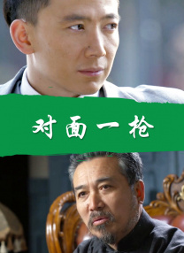 名妓：玉美香列传