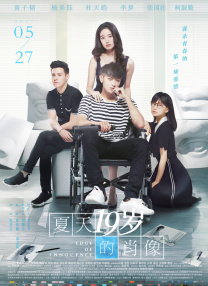 年轻的姐妹