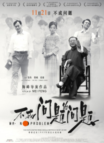 亚洲国产综合专区在线播一一