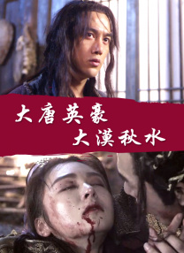 美女被草