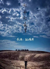 中国av电影