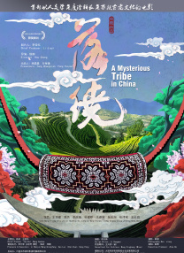 国产极品在线