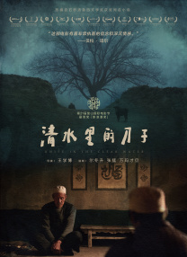 亚洲最大4438