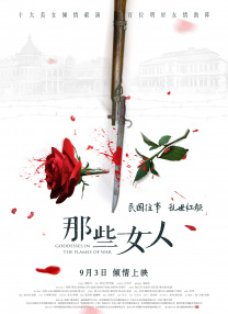 美女是midevk