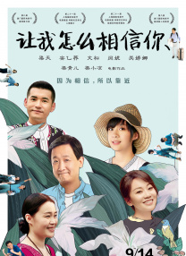 罗曼史的恋爱