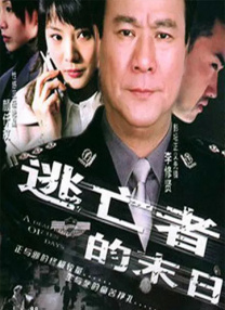 婷婷色国产