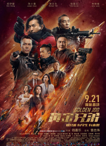 chinese老太grαnny
