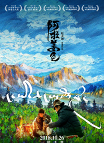 郭冬的生活