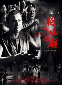 试婚乐园