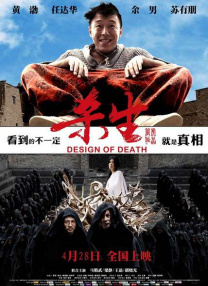 免播放器在线