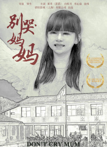 疯狂的前女友