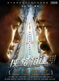 射液2018