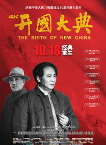 鲁大师电影在线观看免费播放