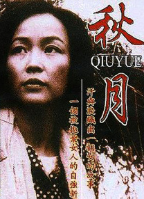182tv成人午夜在线观看